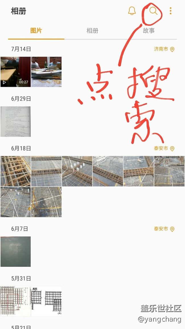 note5安卓7.0的一个bug，有人出现这个问题吗？