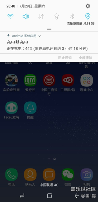 充不进去电。。。。。。