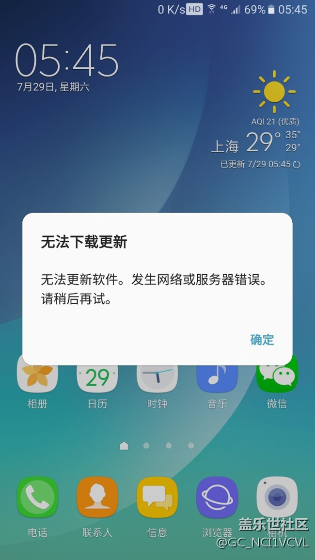 国行，不能升级。