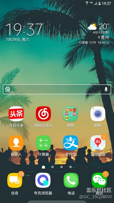 升级7.0后，信号直接不行了
