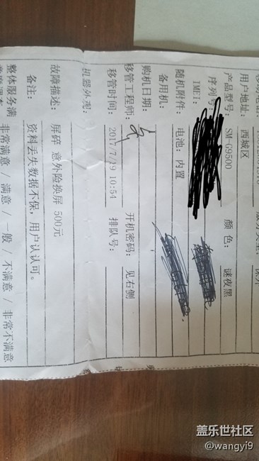 来看看啊,这就是三星的服务态度 来看看啊,这就是三星的服务态度