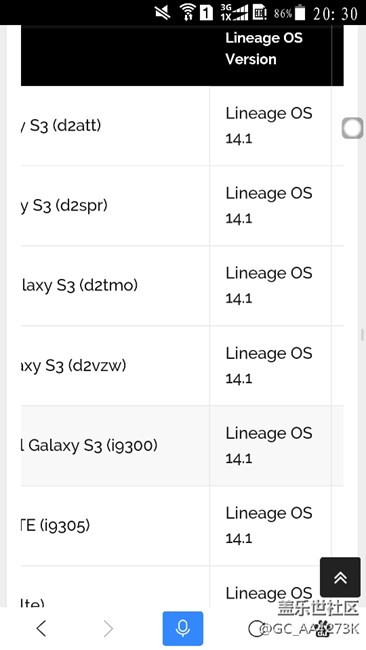 我去，一拨7.1.1