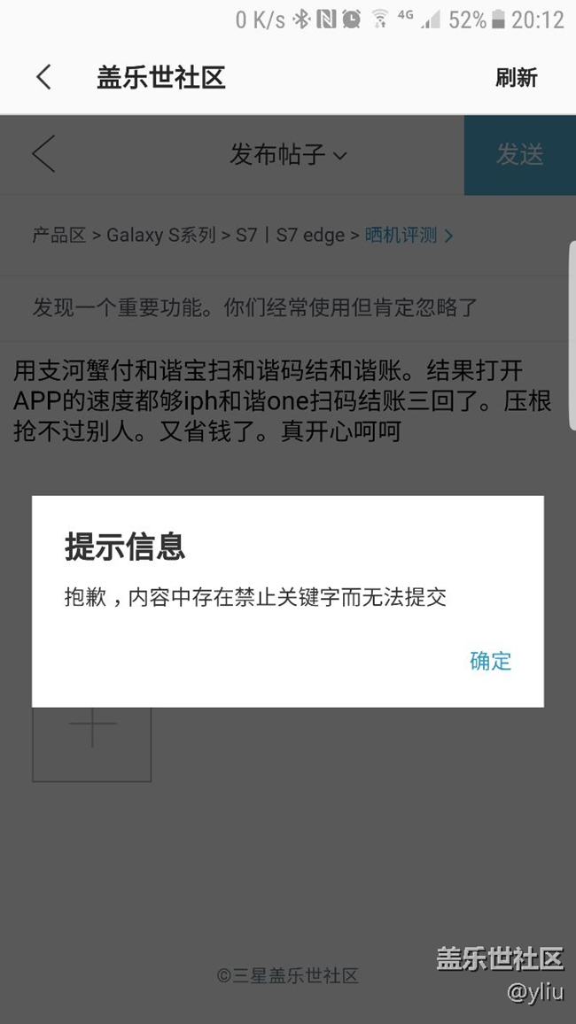 发现一个重要功能。你们经常使用但肯定忽略了