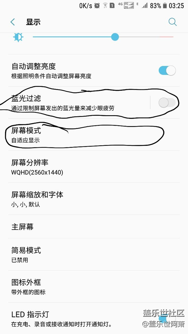 升级7.0的bug