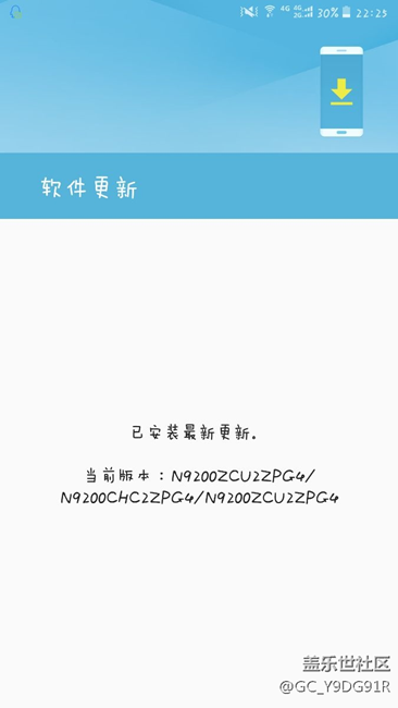 求助，我为什么还没收到推送