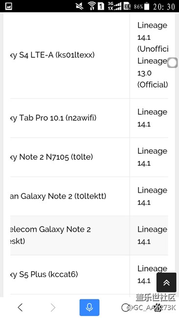 我去，一拨7.1.1