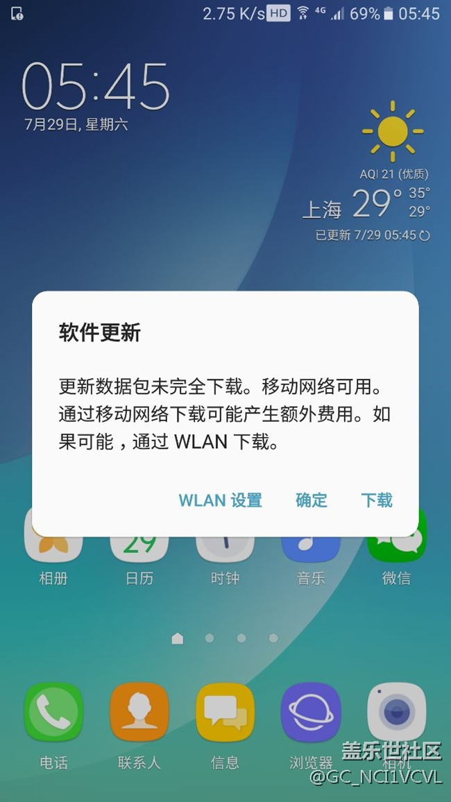 国行，不能升级。