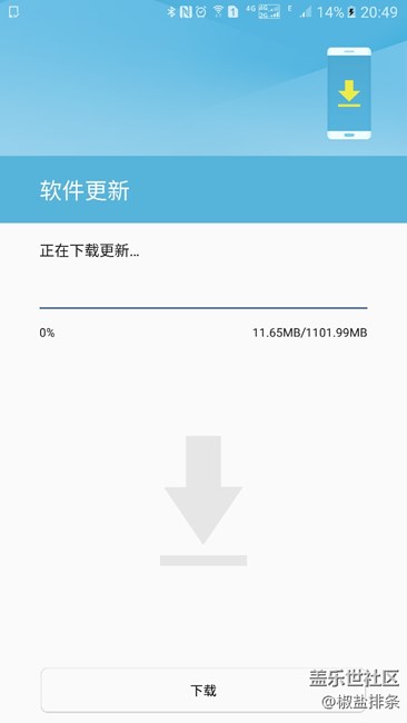能取消升级么？暂时不想升7.0