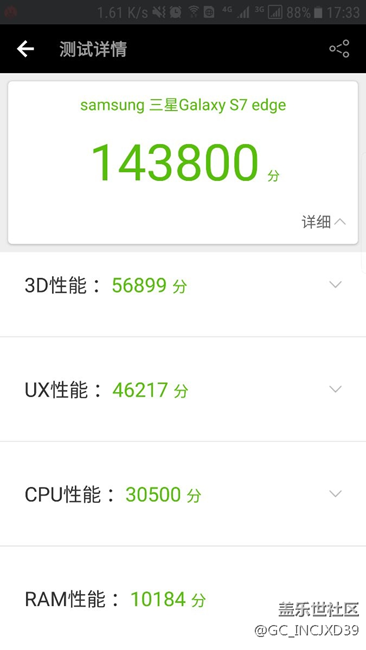 不知道我手机现在这个状态咋样