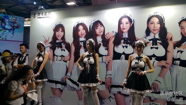 2017 China joy活动，大大感触