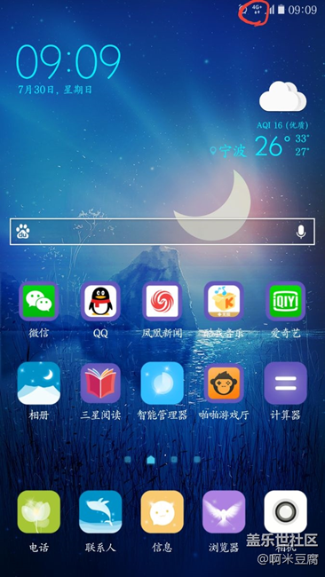 各位大神进来帮忙解答一下…