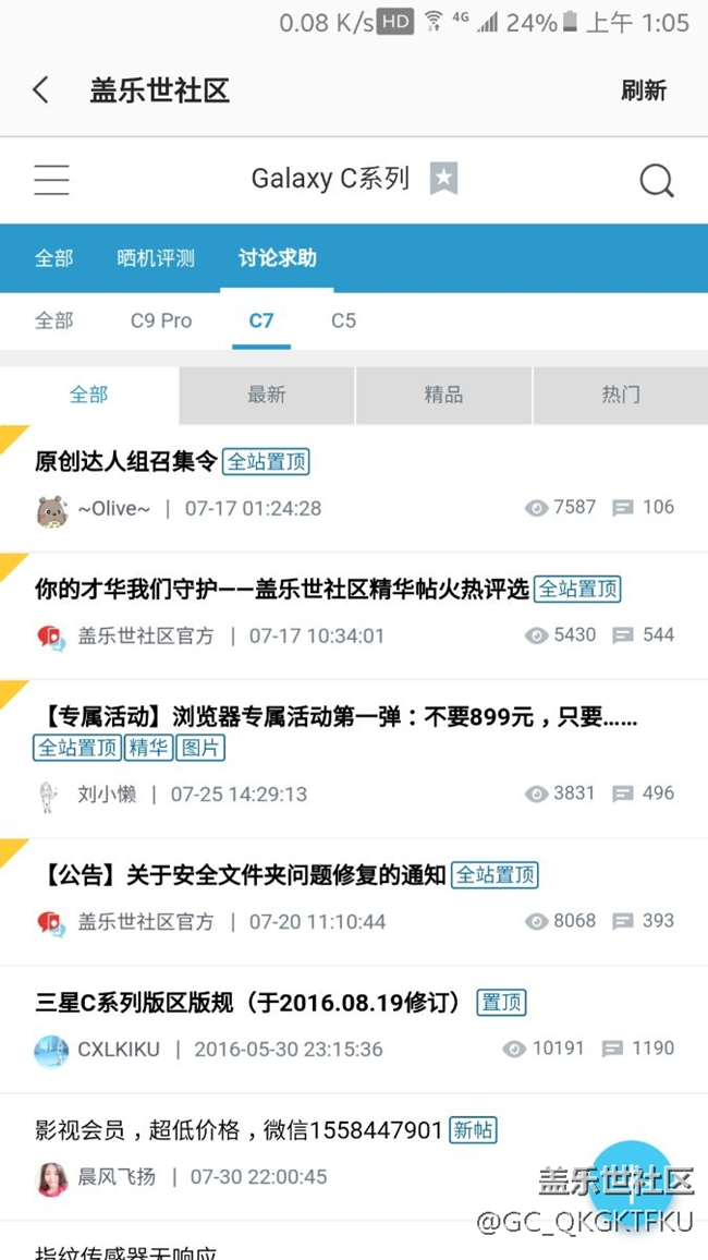 这个HD是什么意思，哪里高清？