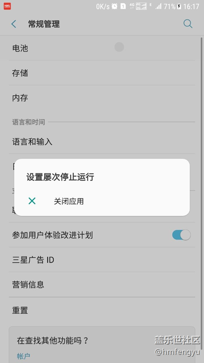 超级省电模式不能启动