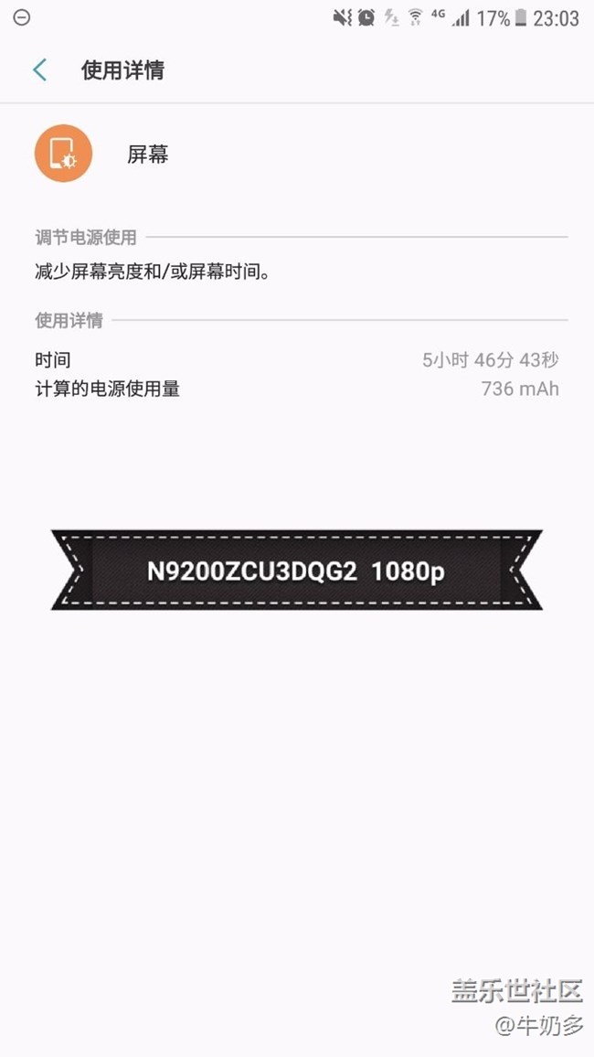 看来note5的7.0还需持续优化啊