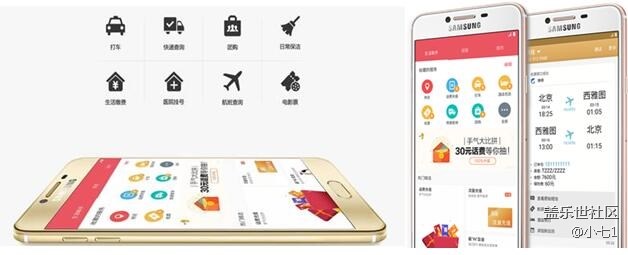 三星---用细节磨砺的品牌魅力