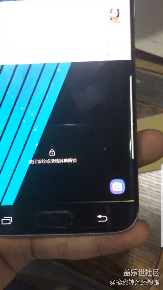 s7edge摔出绿线，有办法去掉吗？边上还有小块黑斑，