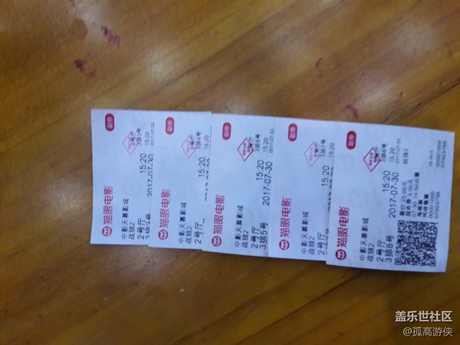 《战狼2》观影 《战狼2》观影