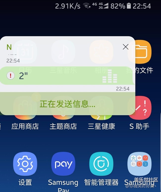你们微信悬浮窗口能回复语音吗？