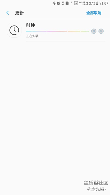 时钟更新了……