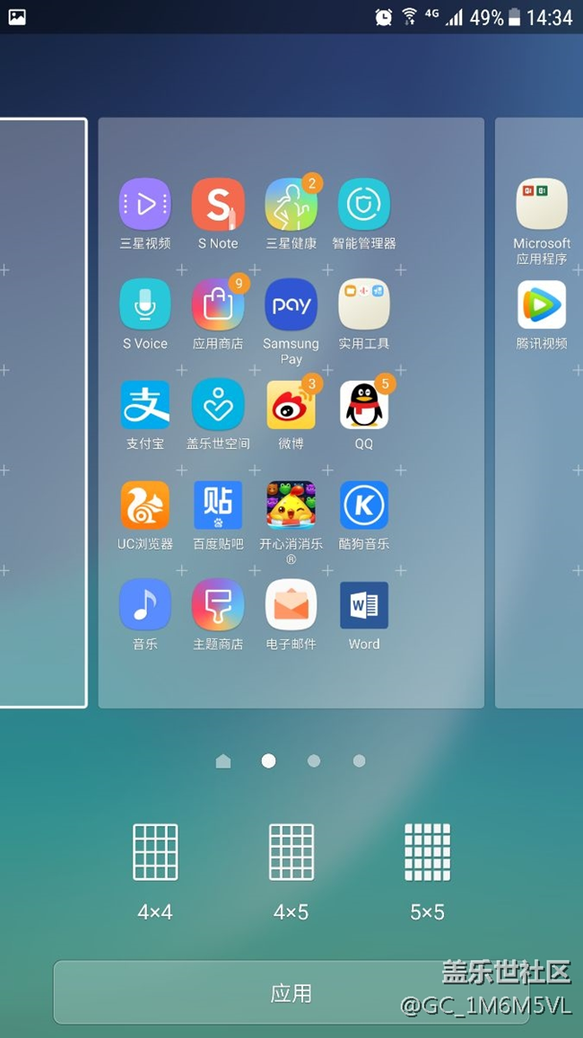 7.0系统这是bug吗？还是只有我一个人这样？