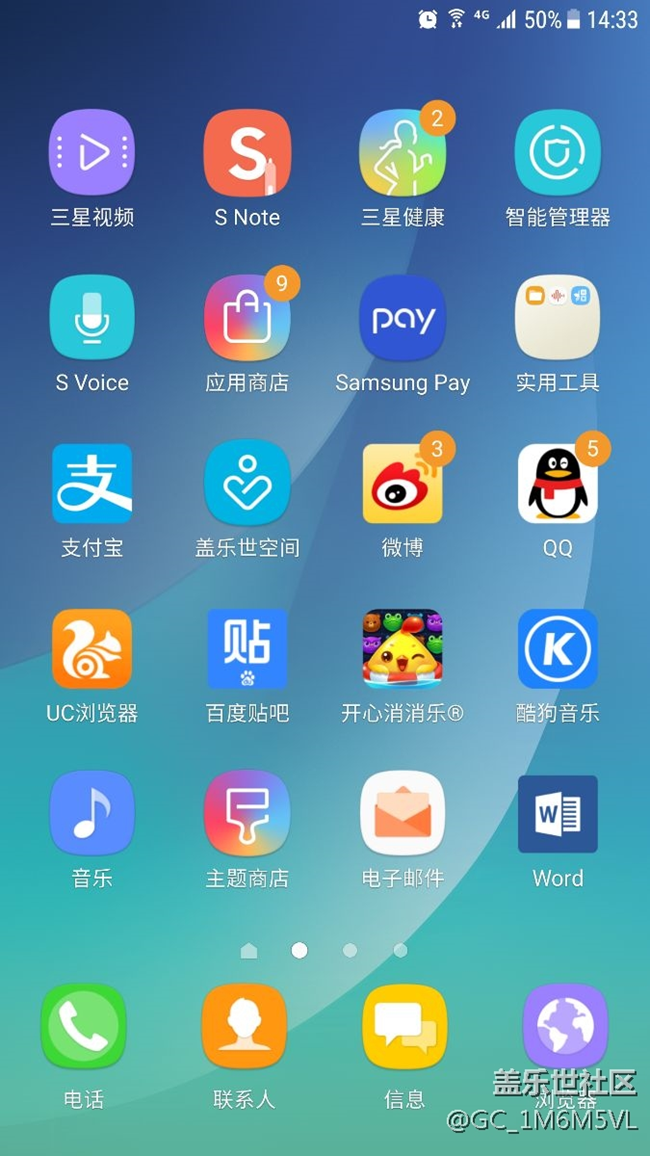7.0系统这是bug吗？还是只有我一个人这样？