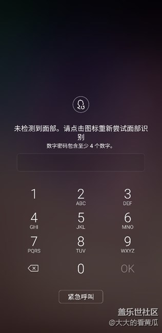 我这屏幕咋么了