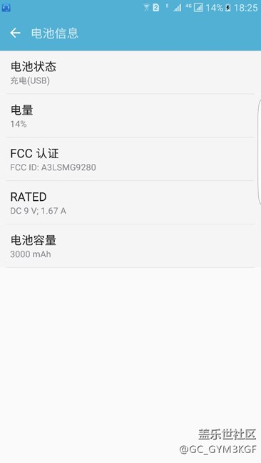 为什么手机不快速充，而且是usb充电