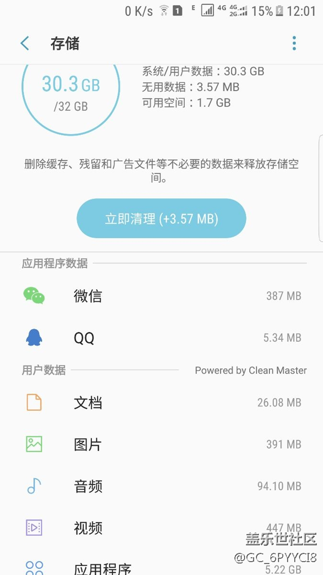 三星手机，手机中的战斗机