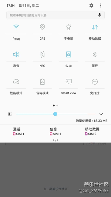 note5的7.0系统。