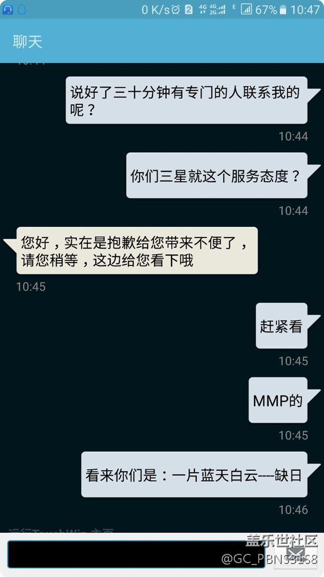 看来7.0有点问题