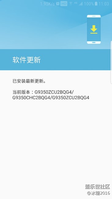 更新成功啦
