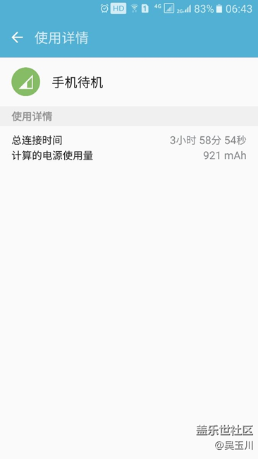 6.0apl2也是一个尿性