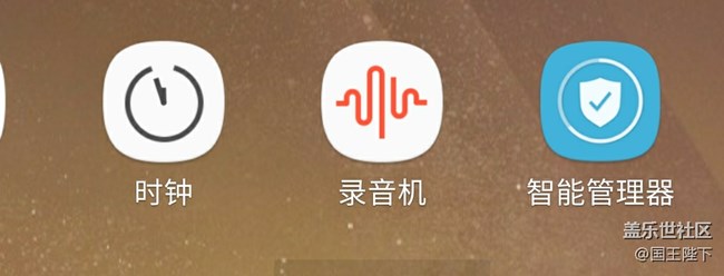 时钟更新后发现…………
