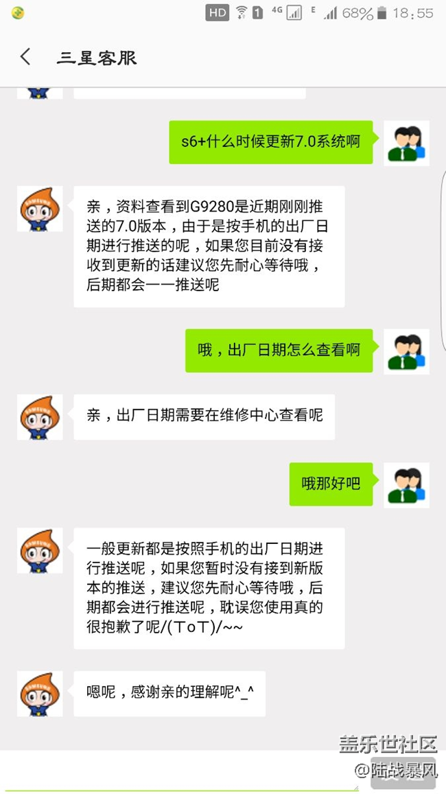 耐心等7.0吧这次是真的在推送了