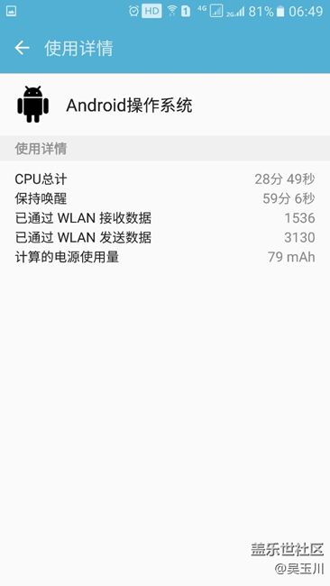 6.0apl2也是一个尿性