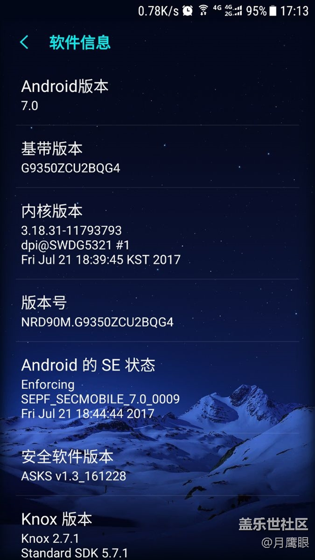 S7edge，开个QQ视频，手机烫的都不能碰边框，垃圾三星