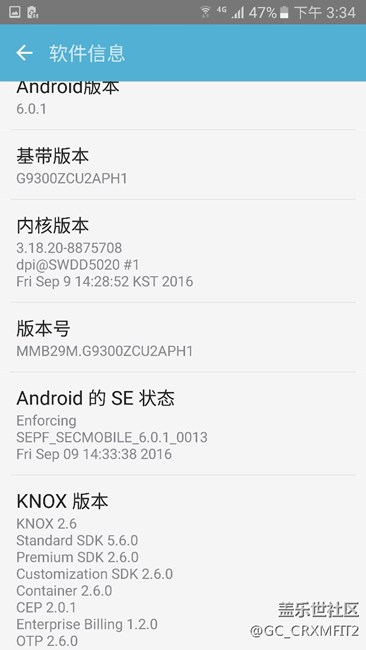求助为什么我的手机升级不了系统