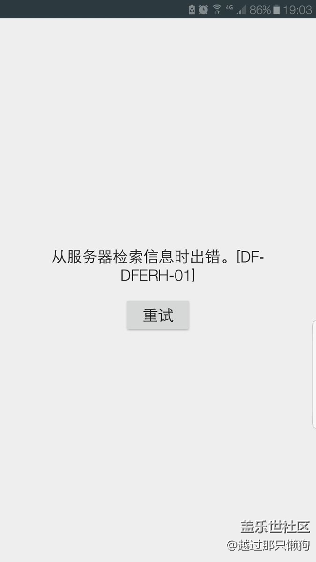 有哪个大神遇到过？