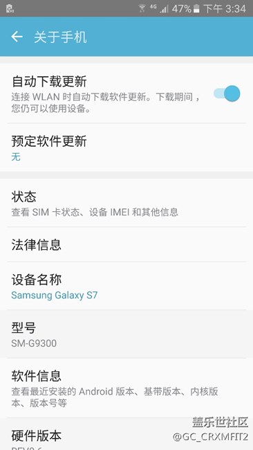 求助为什么我的手机升级不了系统