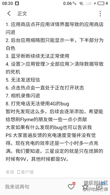 一个小伙子总结bug几乎都在这了。