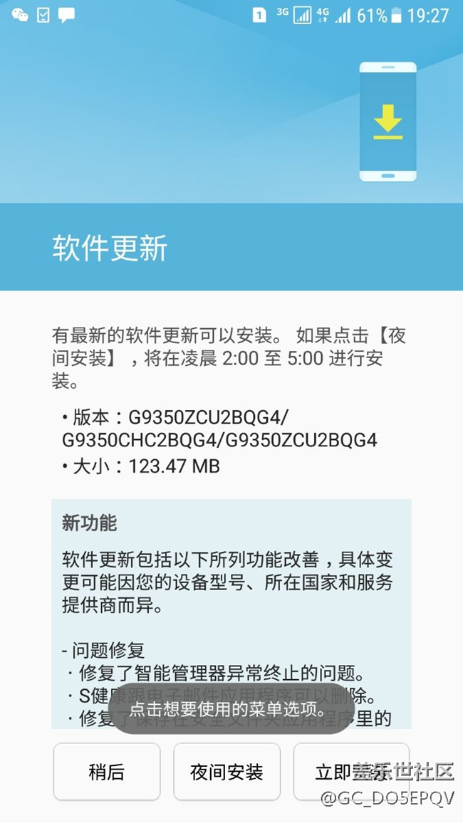 BQG4 更新了更新了赶紧上车