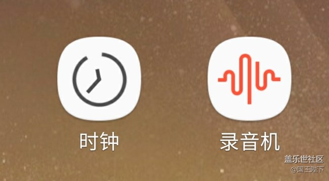 时钟更新后发现…………