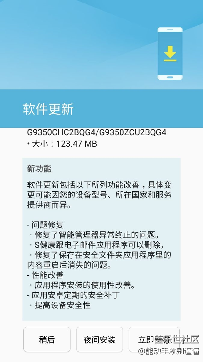 更新了