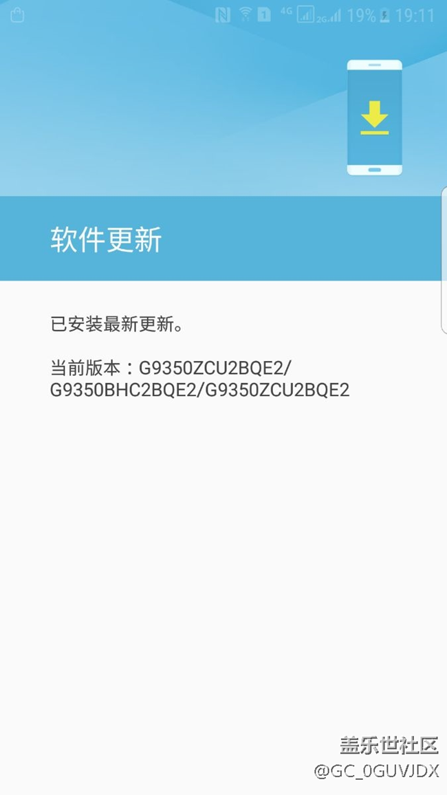 这是啥版本？