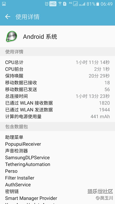 6.0apl2也是一个尿性