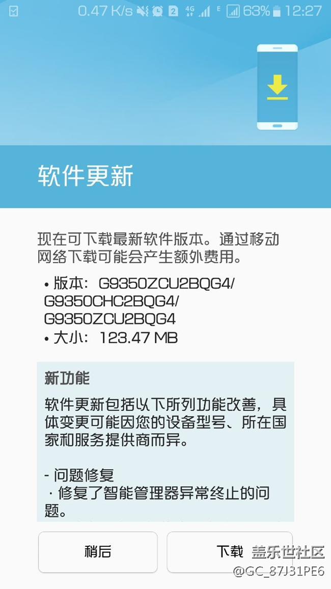 s7e 终于更新了