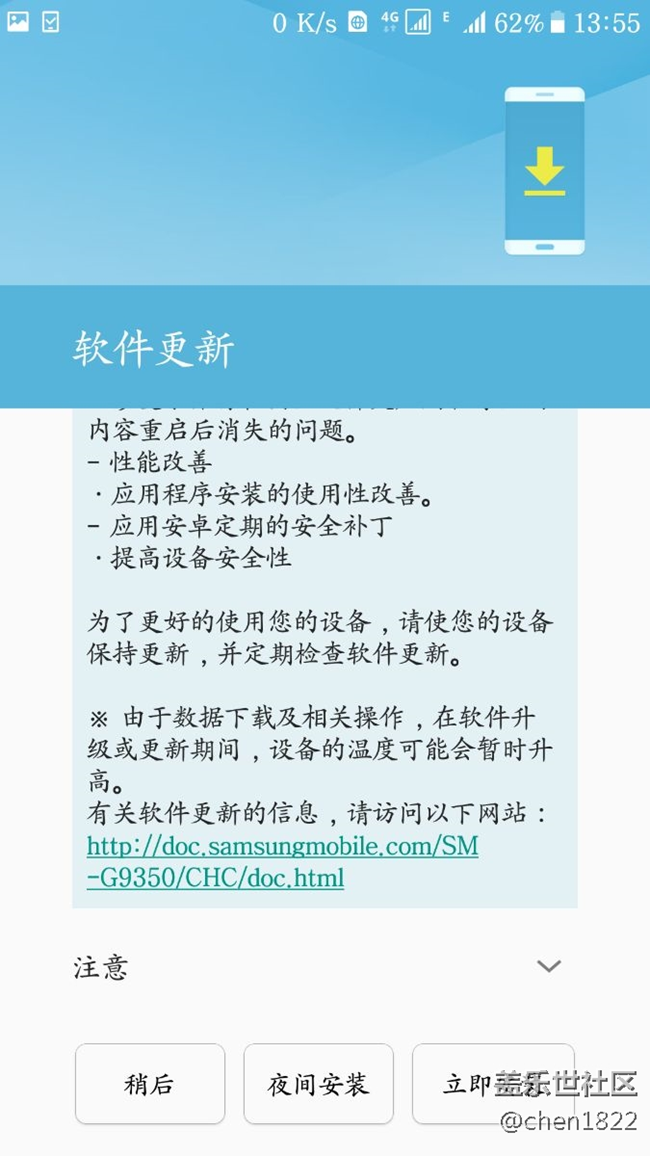 s7e更新啦