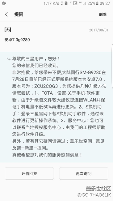 看来是这几天了