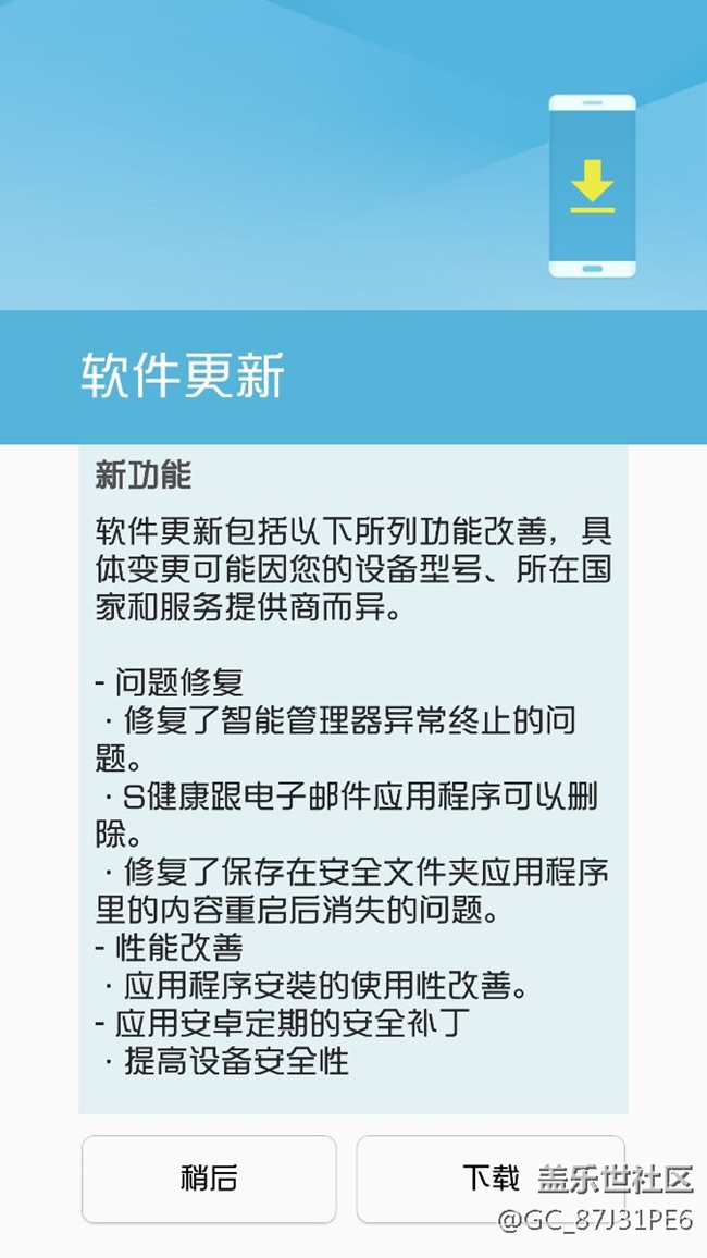 s7e 终于更新了