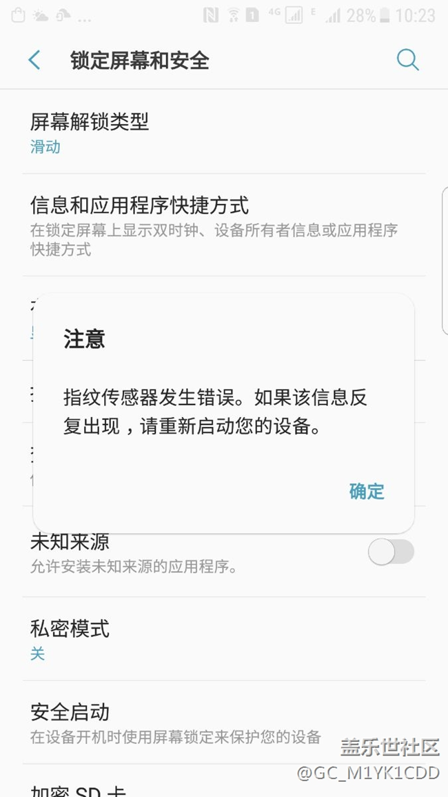三星其实还是比较有良心的